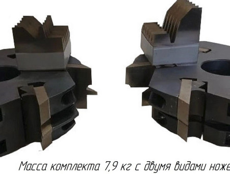 Комплект бланкетных фрез 