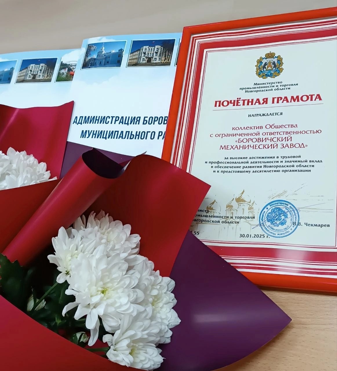 23 марта ООО «Боровичский механический завод»отмечает свое десятилетие.